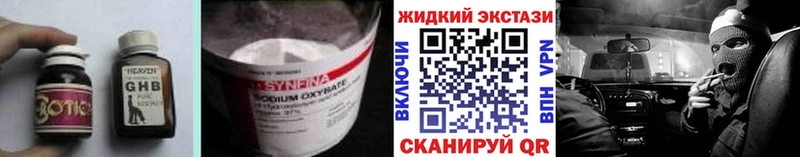 БУТИРАТ буратино Тутаев