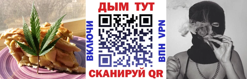 Canna-Cookies марихуана  Тутаев 