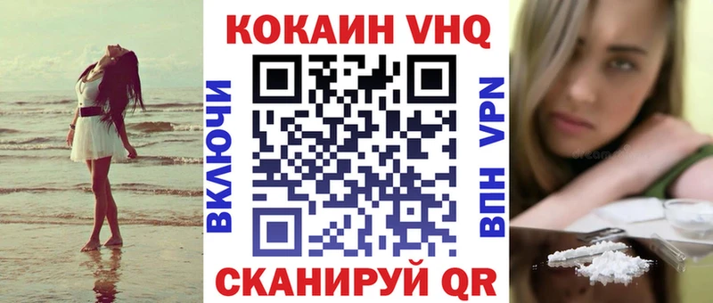 Кокаин FishScale  купить закладку  Тутаев 