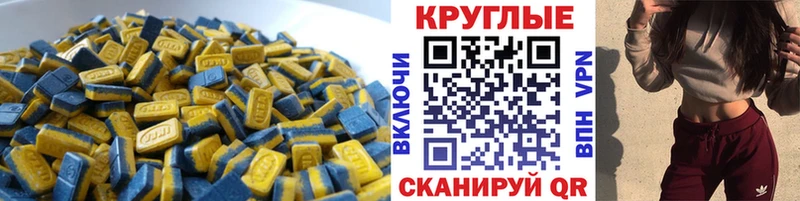 Ecstasy XTC  Тутаев 