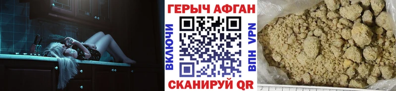 Героин белый  где продают   Тутаев 