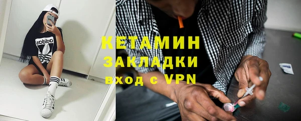 тгк Саяногорск