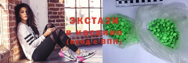 тгк Саяногорск