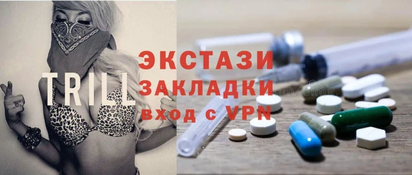 бутик Сафоново