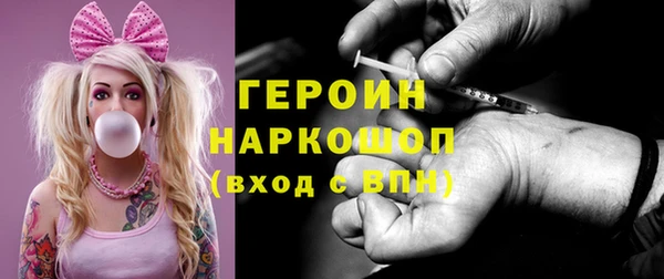 кокаин перу Сатка
