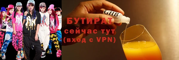 бутик Сафоново