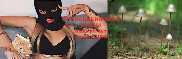 бутик Сафоново
