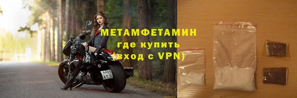 бутик Сафоново