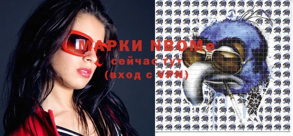 кокаин перу Сатка