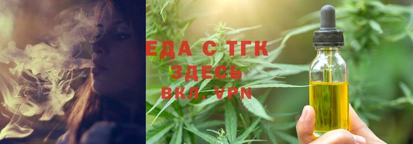 кокаин перу Сатка