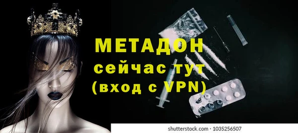 бутик Сафоново