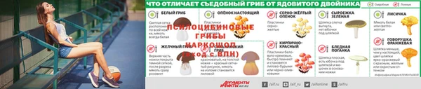 бутик Сафоново