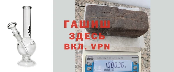 тгк Саяногорск