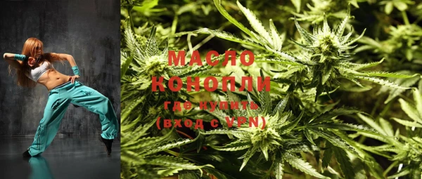 тгк Саяногорск