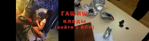 бутик Сафоново
