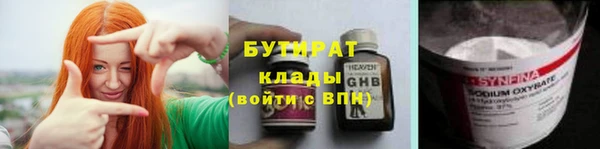 тгк Саяногорск