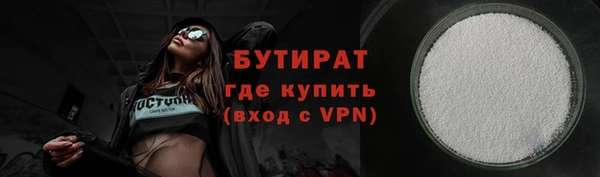 тгк Саяногорск
