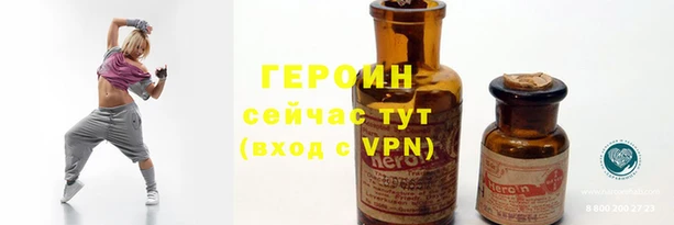 тгк Саяногорск