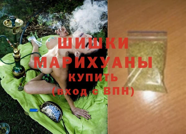 кокаин перу Сатка