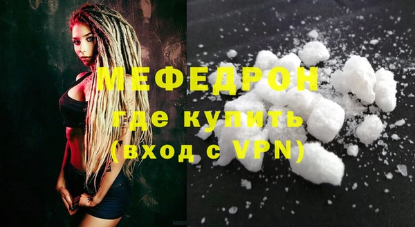 бутик Сафоново