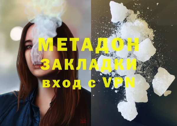 первитин Семикаракорск