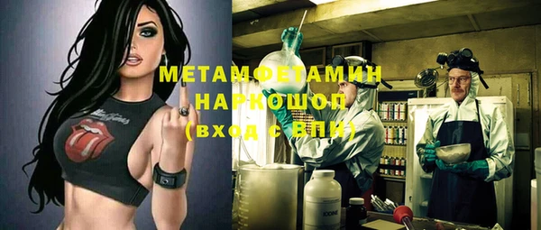 бутик Сафоново