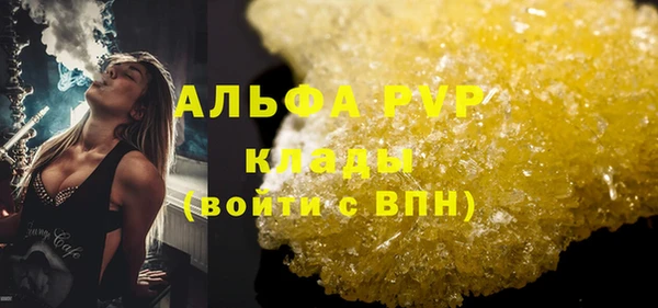 меф VHQ Дубна