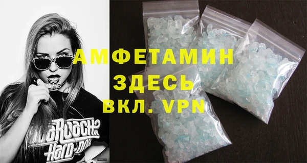бутик Сафоново