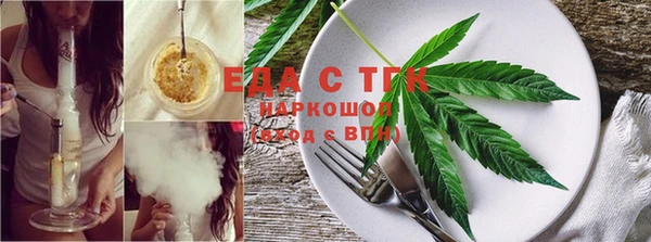 кокаин перу Сатка