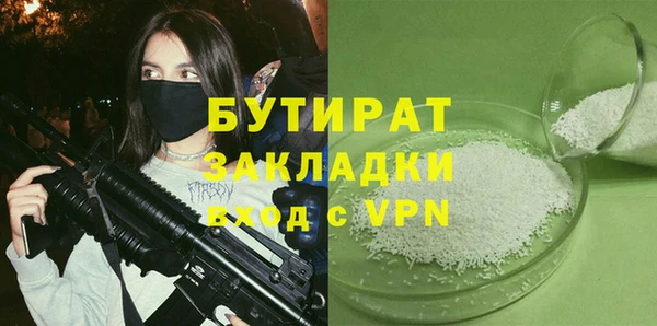 кокаин перу Сатка