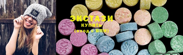 тгк Саяногорск