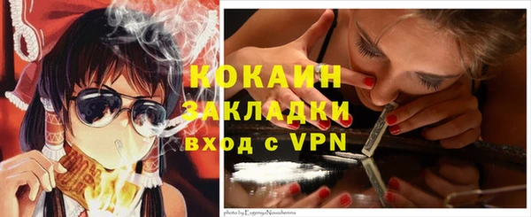 кокаин перу Сатка