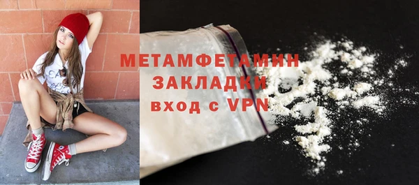 тгк Саяногорск