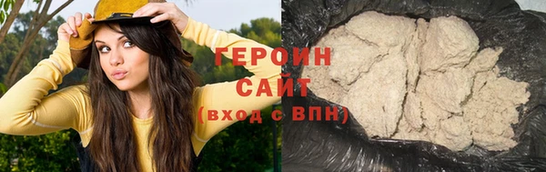 тгк Саяногорск