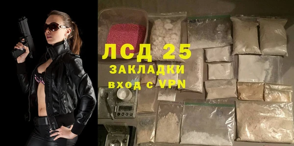 тгк Саяногорск