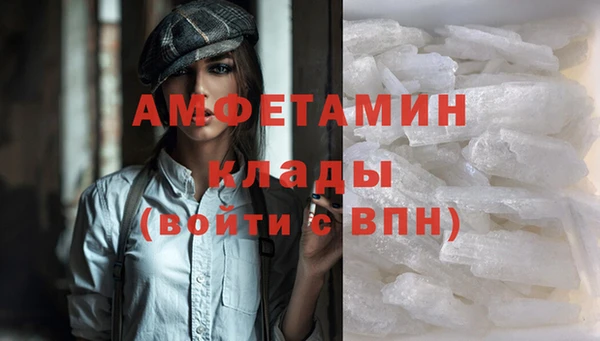 тгк Саяногорск