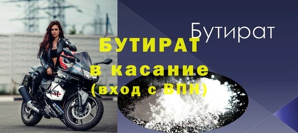 тгк Саяногорск