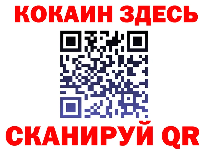 ГАШИШ Изолятор ТОР мориарти hydra Тутаев
