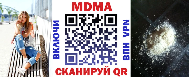 mega сайт  Тутаев  МДМА VHQ 
