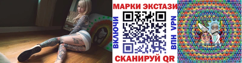 Наркотические марки 1500мкг  Тутаев 