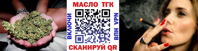 закладка  Тутаев  Дистиллят ТГК Wax 